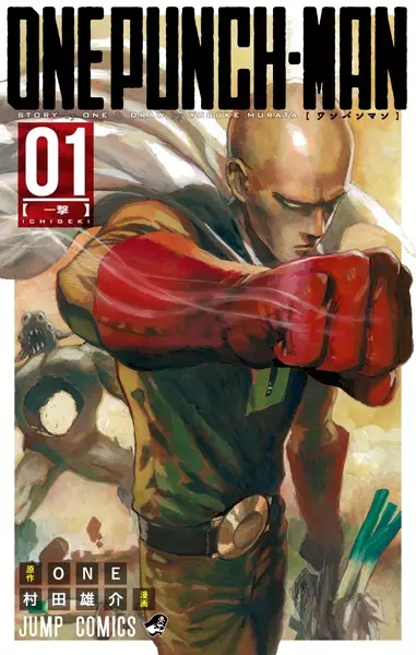 One Punch-Man (it) Cover Image