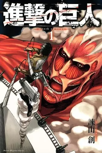 Shingeki no Kyojin (it) Cover Image
